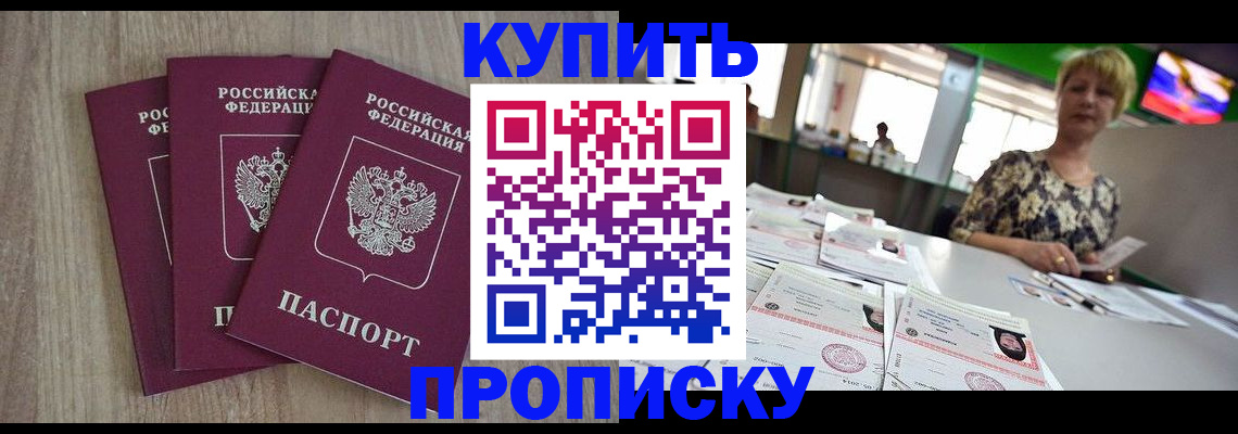 регистрация для кредита в Карабулаке
