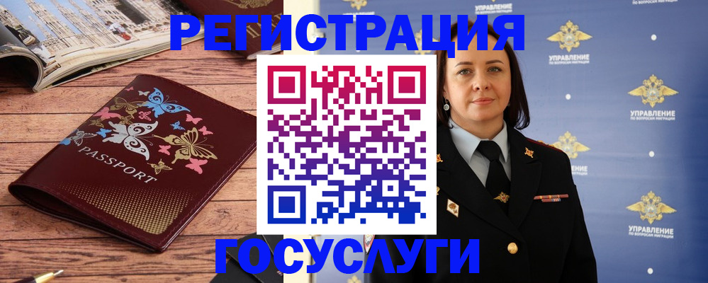 прописка для кредита в Карабулаке