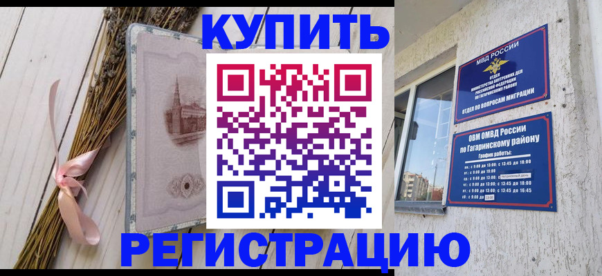 найти адрес прописки в Карабулаке