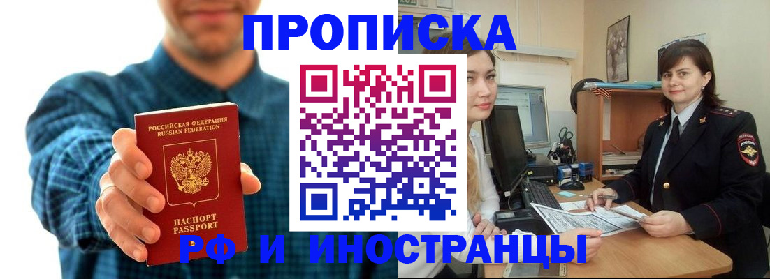 регистрация через МФЦ в Карабулаке